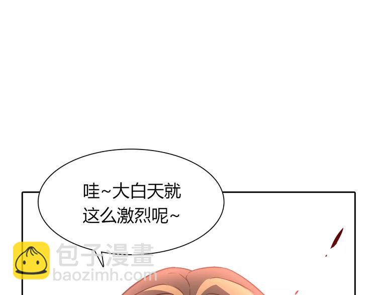 第11话 另一个富家少爷？(1/2)-第11话
