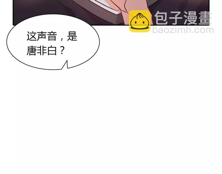 第11话 另一个富家少爷？(1/2)-第11话