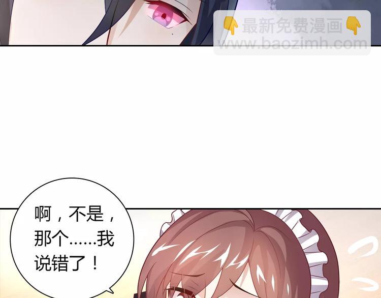 第13话 任人宰割(1/2)-第13话