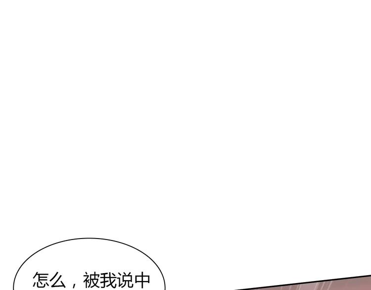 第13话 任人宰割(1/2)-第13话
