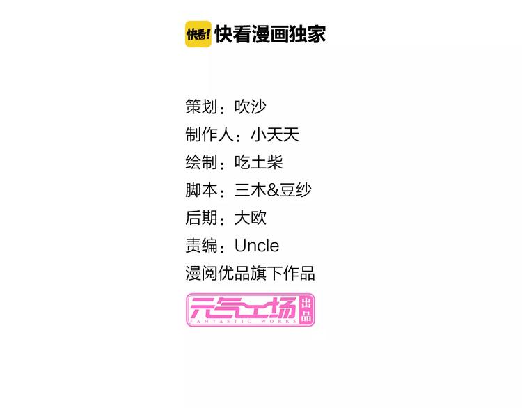 第13话 任人宰割(1/2)-第13话