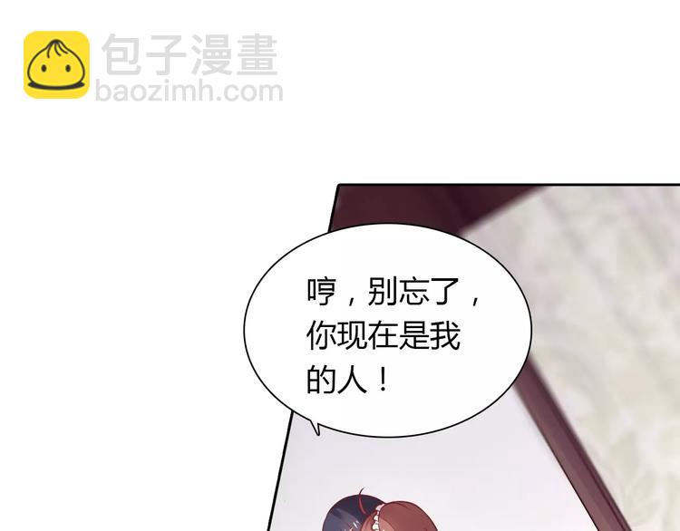 第13话 任人宰割(1/2)-第13话
