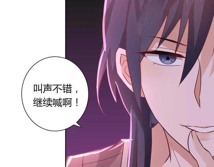 第13话 任人宰割(1/2)-第13话