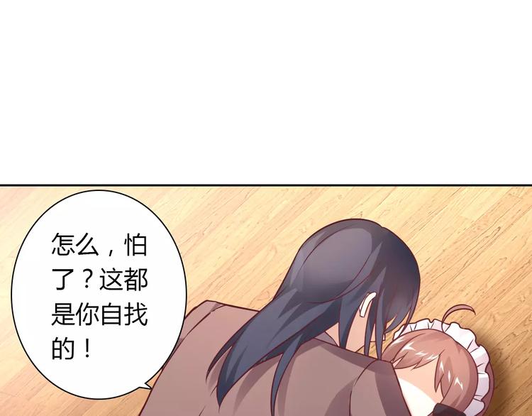 第13话 任人宰割(1/2)-第13话