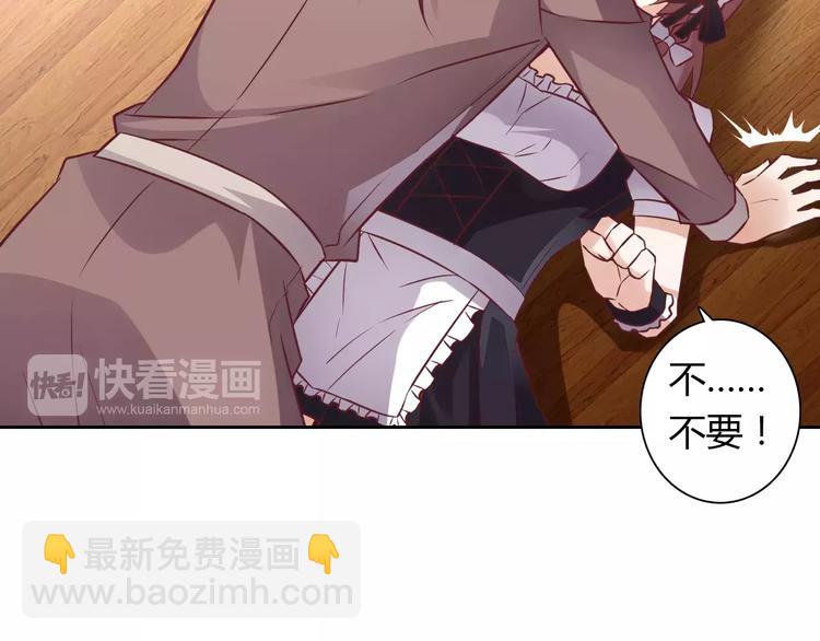第13话 任人宰割(1/2)-第13话