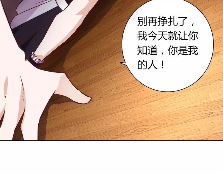 第13话 任人宰割(1/2)-第13话