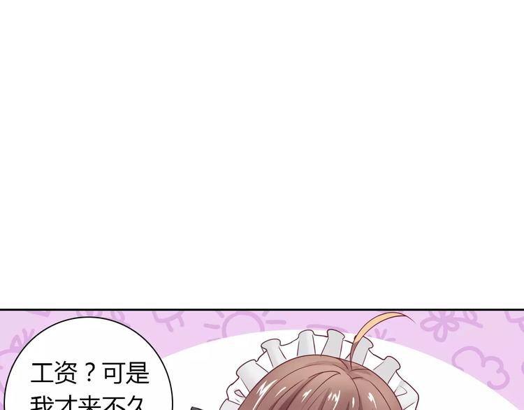 第15话 激怒(1/2)-第15话
