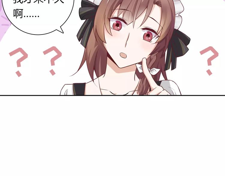 第15话 激怒(1/2)-第15话