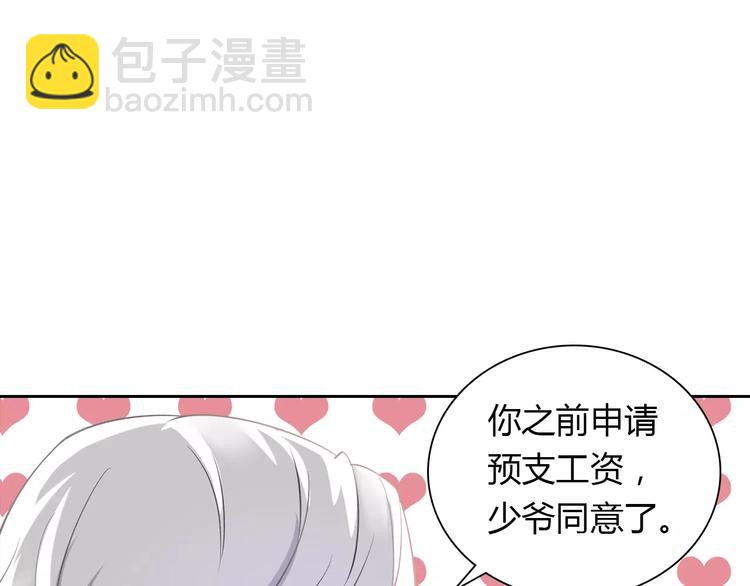 第15话 激怒(1/2)-第15话