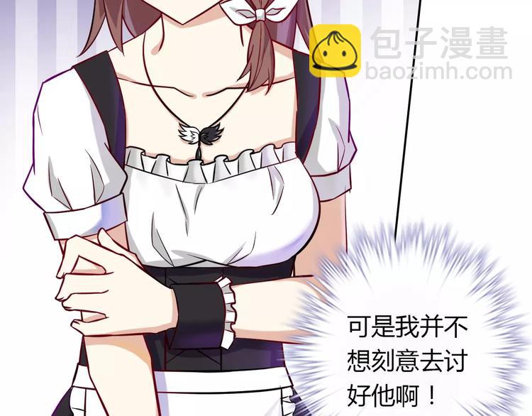 第15话 激怒(1/2)-第15话
