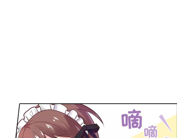 第15话 激怒(1/2)-第15话