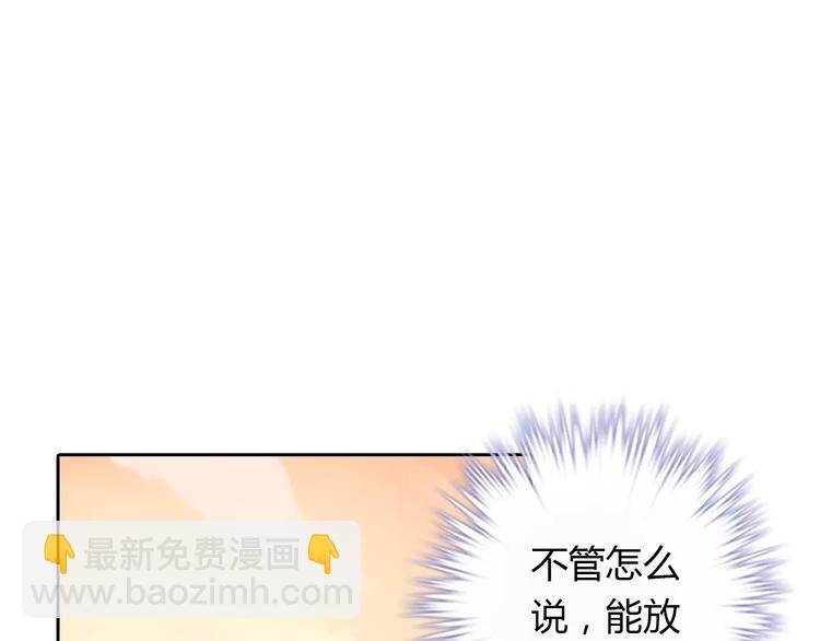 第15话 激怒(1/2)-第15话