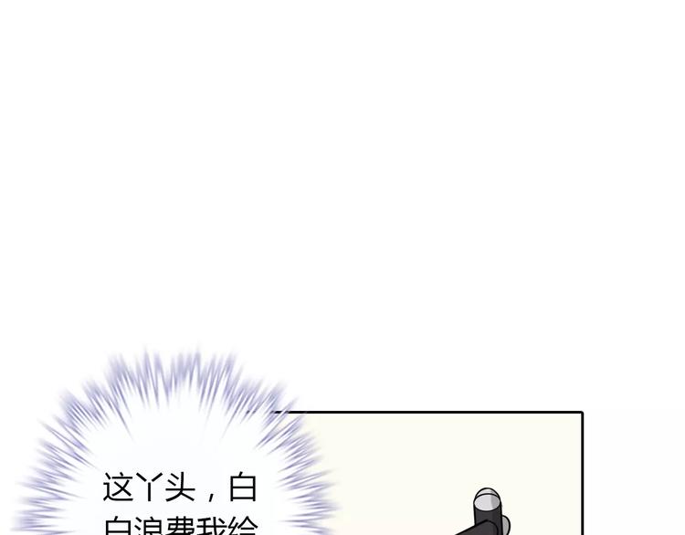 第15话 激怒(1/2)-第15话