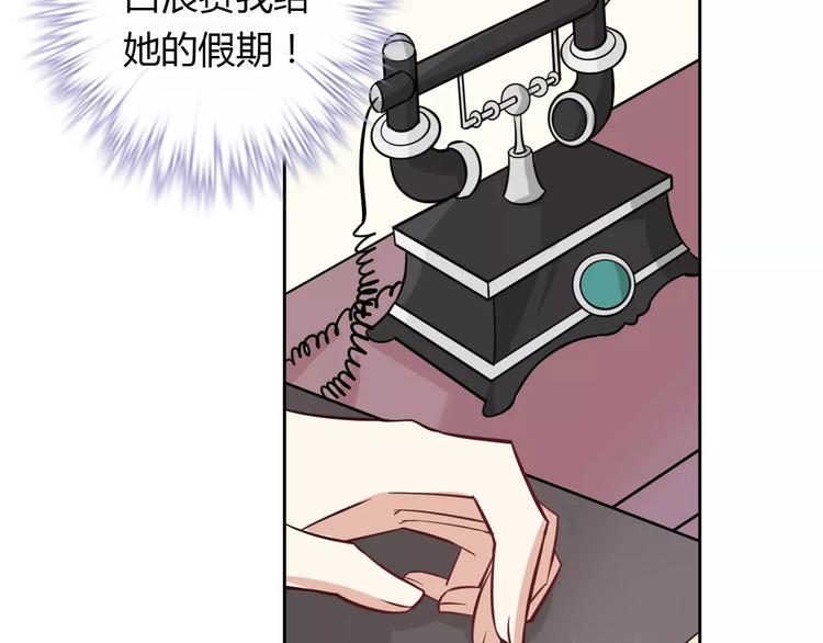 第15话 激怒(1/2)-第15话