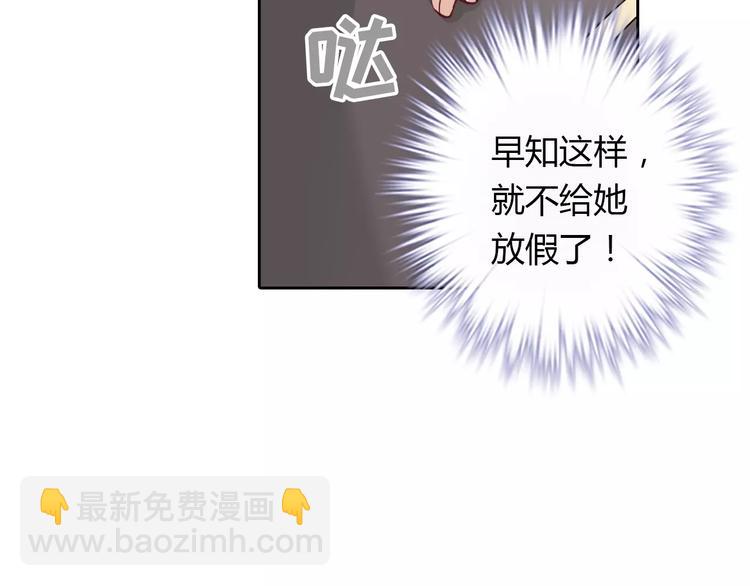 第15话 激怒(1/2)-第15话