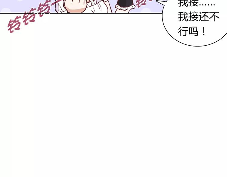 第15话 激怒(1/2)-第15话
