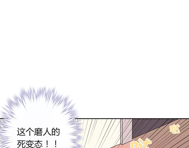 第15话 激怒(1/2)-第15话