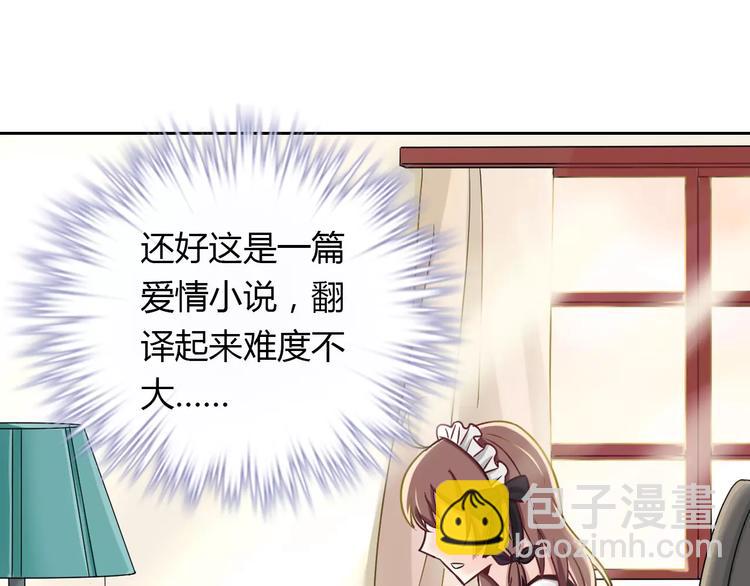 第15话 激怒(1/2)-第15话