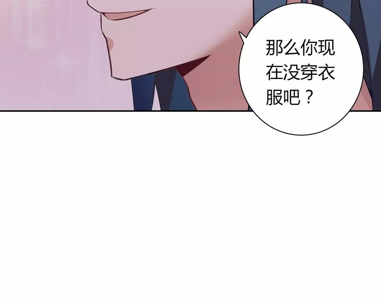 第17话 洗澡(1/2)-第17话