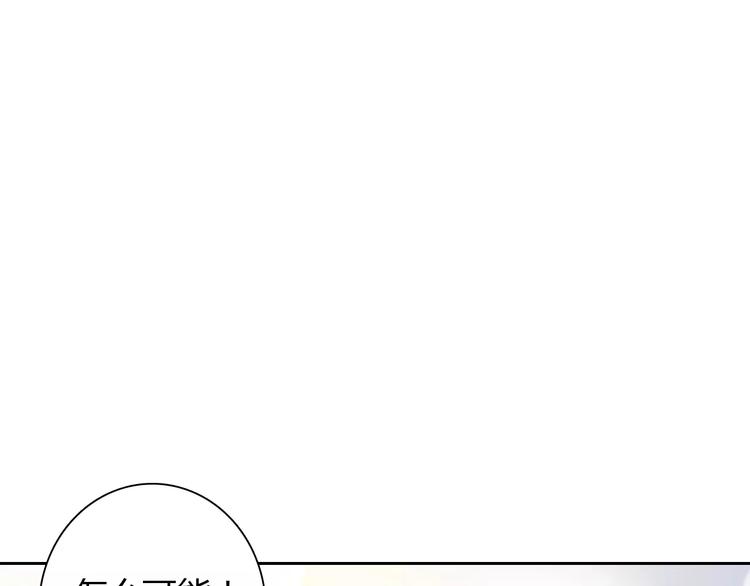第17话 洗澡(1/2)-第17话