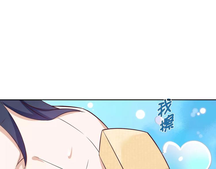 第17话 洗澡(1/2)-第17话