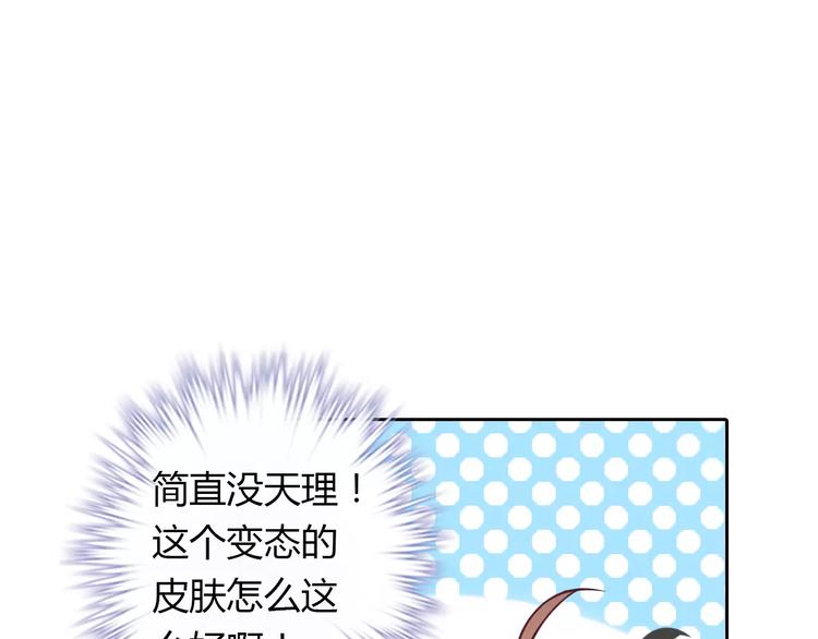 第17话 洗澡(1/2)-第17话
