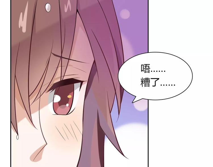 第17话 洗澡(1/2)-第17话