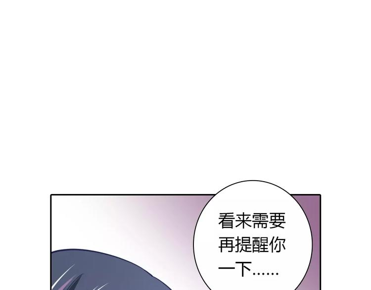 第19话 关键时刻的电话(1/2)-第19话