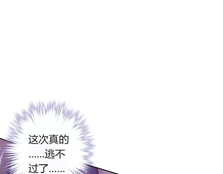 第19话 关键时刻的电话(1/2)-第19话