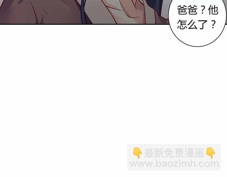 第19话 关键时刻的电话(1/2)-第19话
