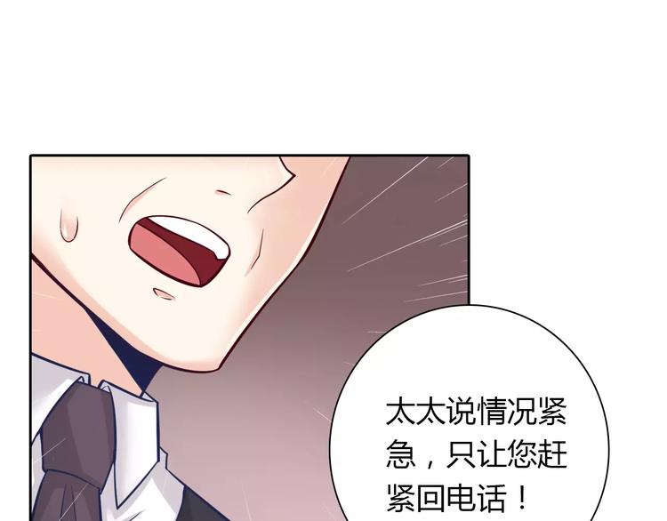 第19话 关键时刻的电话(1/2)-第19话