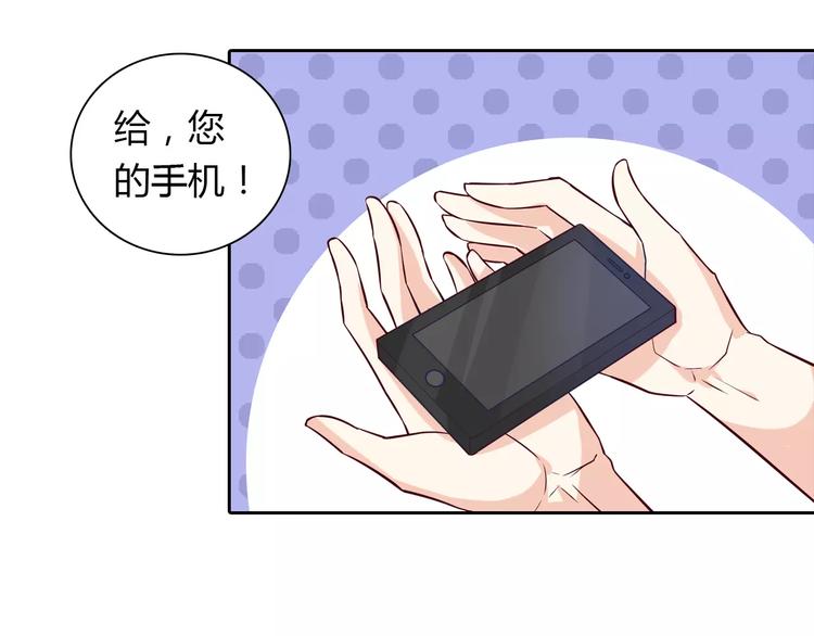 第19话 关键时刻的电话(1/2)-第19话