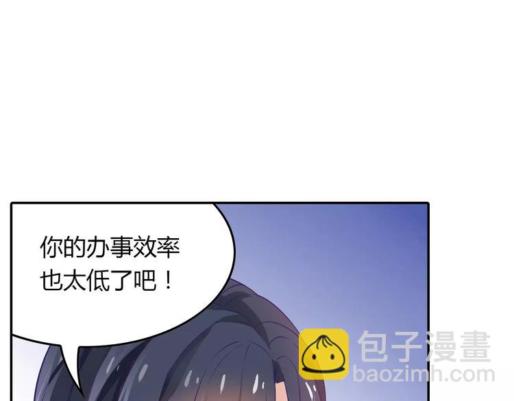 第3话 这样的家伙(1/2)-第3话