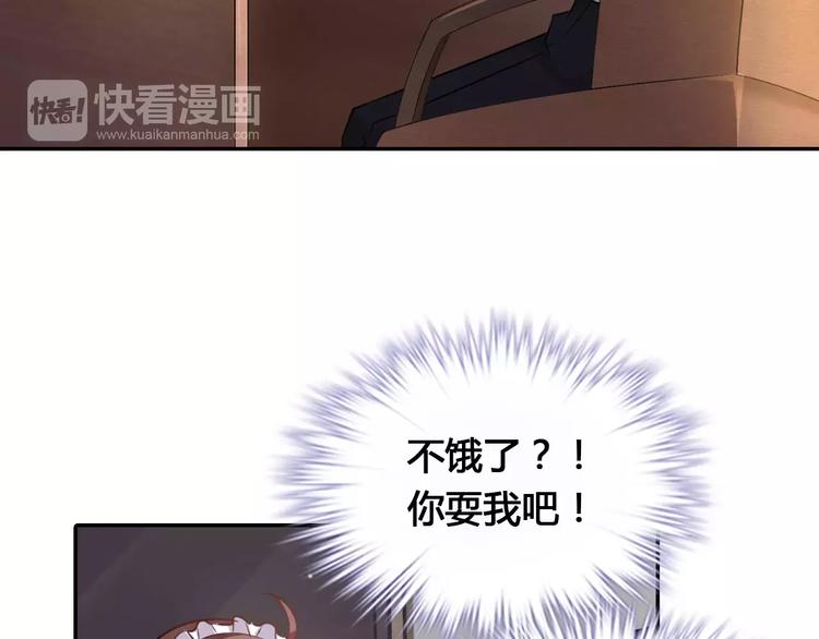 第3话 这样的家伙(1/2)-第3话