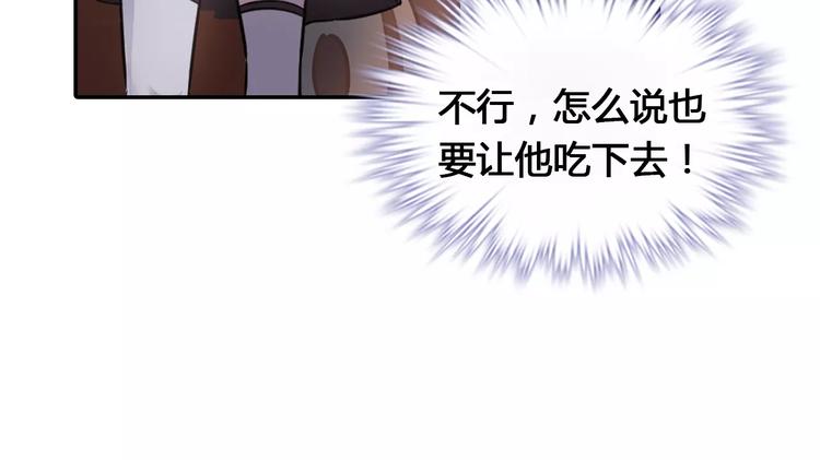 第3话 这样的家伙(1/2)-第3话