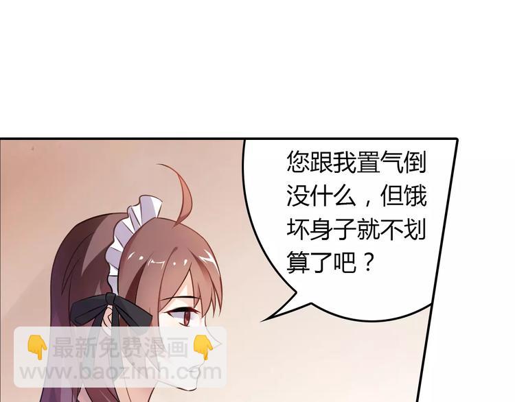 第3话 这样的家伙(1/2)-第3话