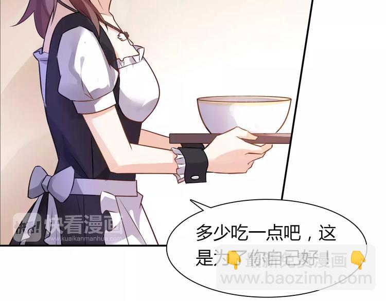 第3话 这样的家伙(1/2)-第3话
