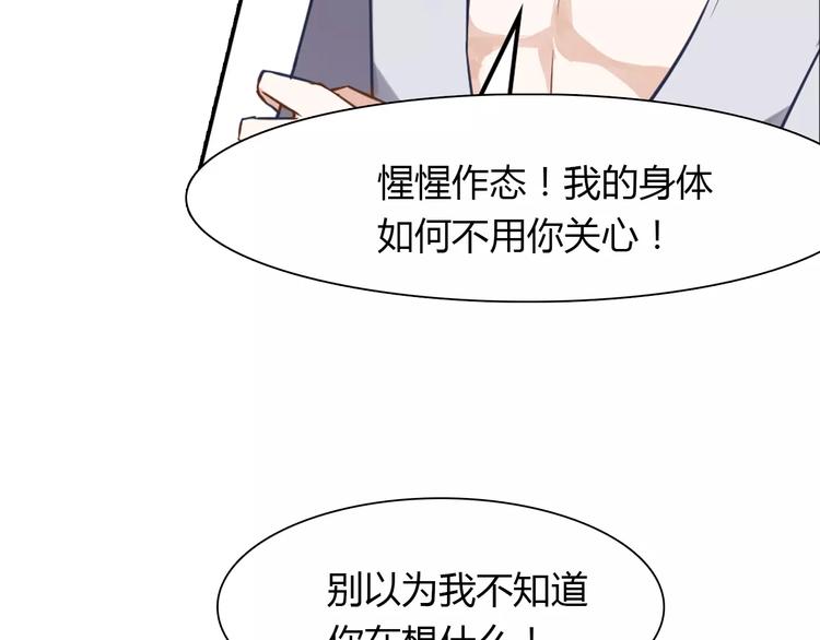 第3话 这样的家伙(1/2)-第3话