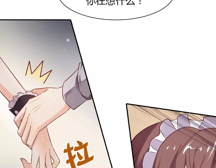 第3话 这样的家伙(1/2)-第3话