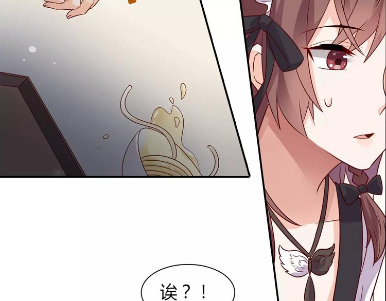 第3话 这样的家伙(1/2)-第3话