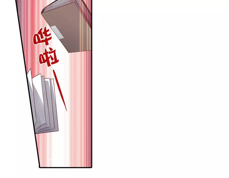 第3话 这样的家伙(1/2)-第3话