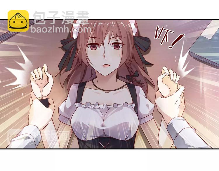 第3话 这样的家伙(1/2)-第3话
