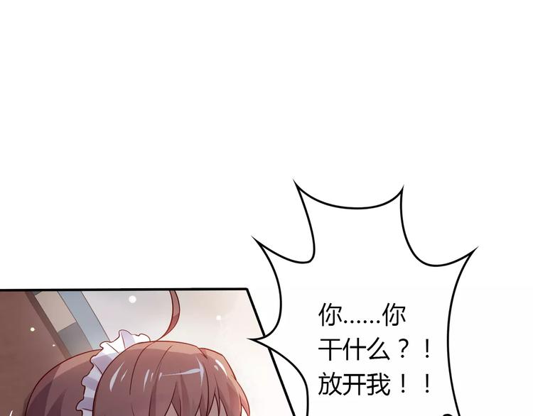 第3话 这样的家伙(1/2)-第3话