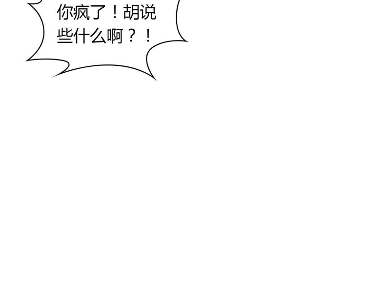 第3话 这样的家伙(1/2)-第3话