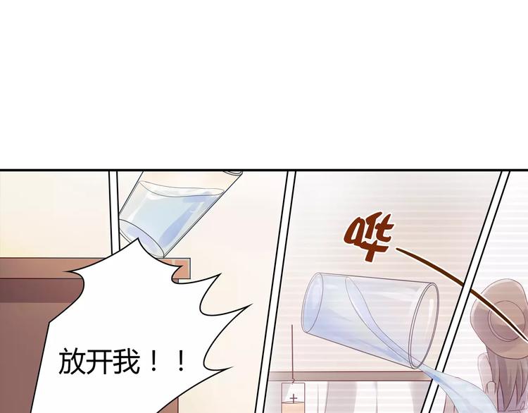 第3话 这样的家伙(1/2)-第3话