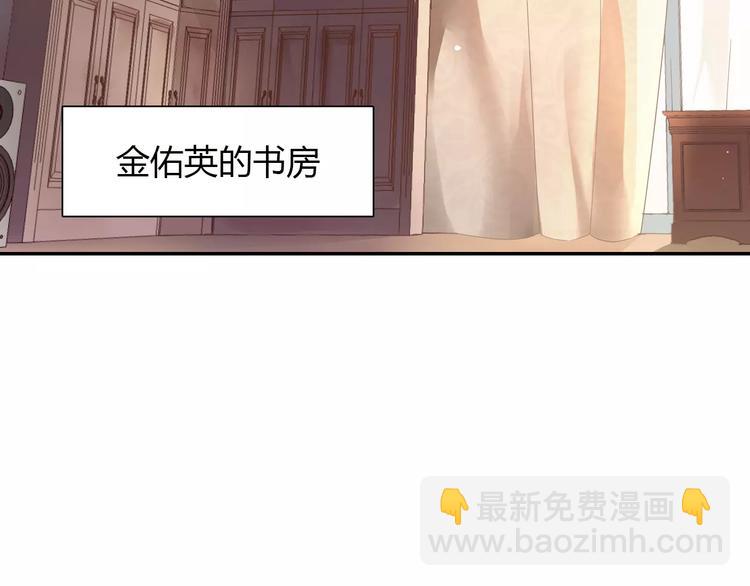 第3话 这样的家伙(1/2)-第3话