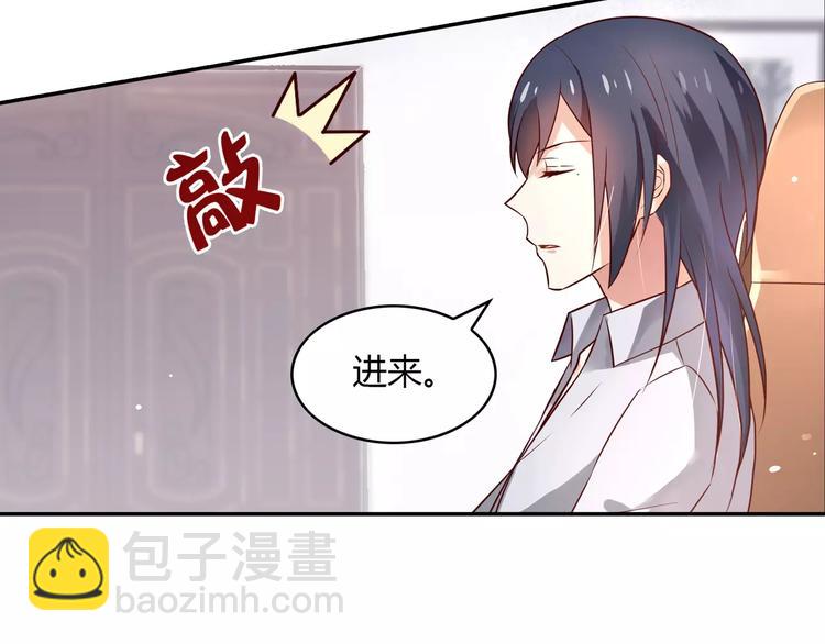 第3话 这样的家伙(1/2)-第3话