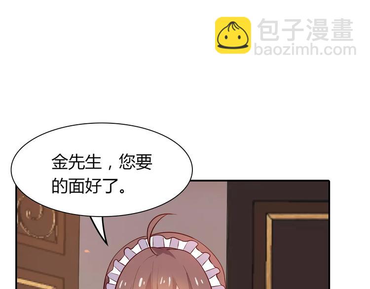第3话 这样的家伙(1/2)-第3话