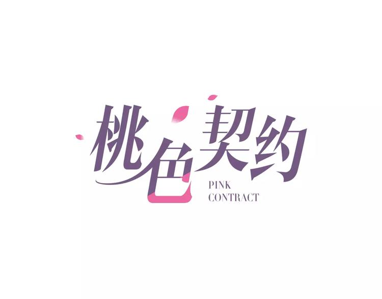 第21话 突如其来的电话(1/2)-第21话