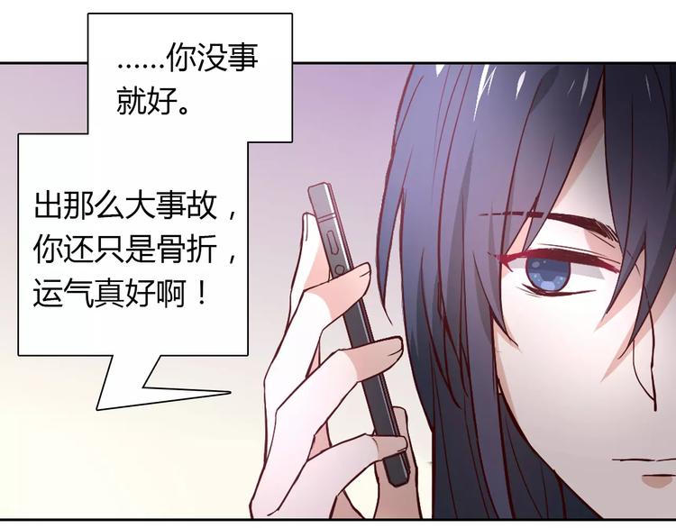 第21话 突如其来的电话(1/2)-第21话